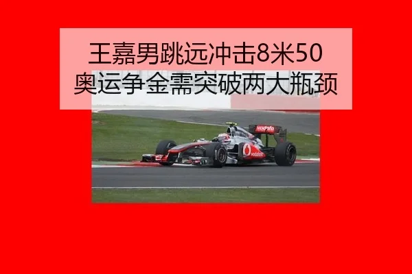 wang-jia-nan-tiao-yuan-chong-ji-mi-ao-yun-zheng-jin-xu-tu-po-liang-da-ping-jing-2-321.jpg